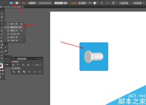 Ai绘制手电筒的图标