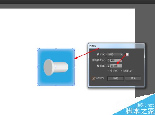 Ai绘制手电筒的图标