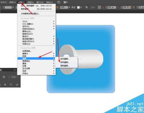 Ai绘制手电筒的图标