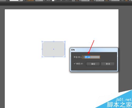 Ai绘制手机摄像头的图标