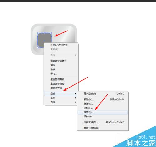 Ai绘制手机摄像头的图标