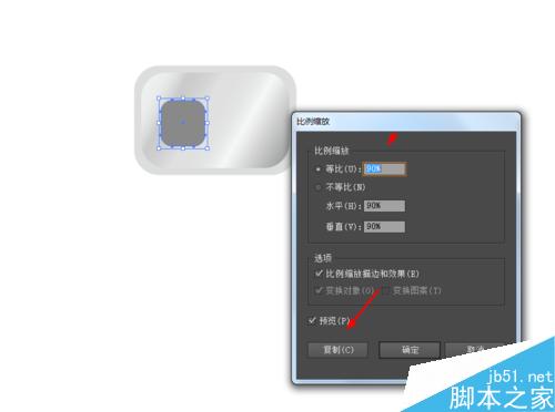 Ai绘制手机摄像头的图标
