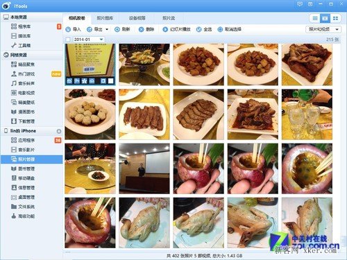 忘了iPhone手机解锁口令 iOS系统锁定怎么办？_脚本之家