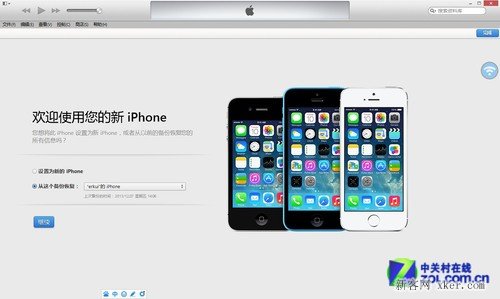 忘了iPhone手机解锁口令 iOS系统锁定怎么办？_脚本之家