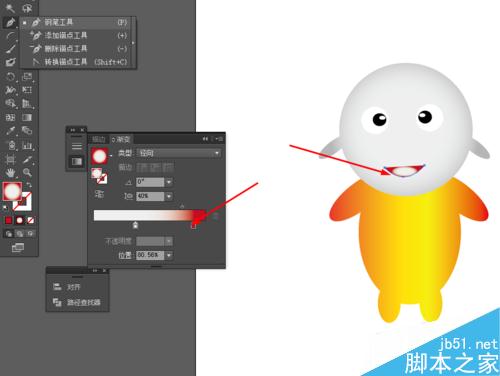 Ai绘制卡通人物