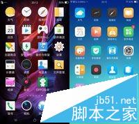 OPPO ColorOS 3.0怎么用？都有什么功能？