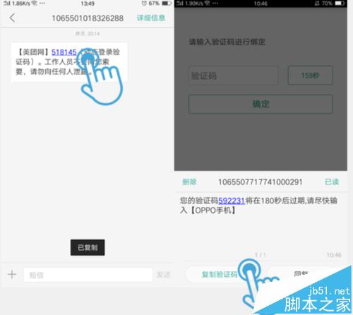 OPPO ColorOS 3.0怎么用？都有什么功能？