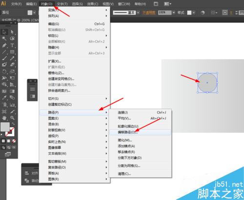 Ai绘制锁头的图标