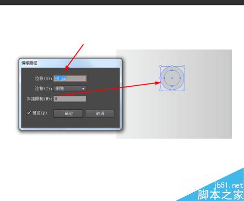 Ai绘制锁头的图标