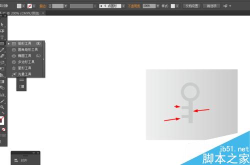 Ai绘制锁头的图标