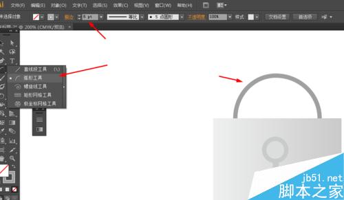 Ai绘制锁头的图标