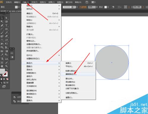 Ai绘制绿色水晶按钮