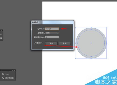 Ai绘制绿色水晶按钮