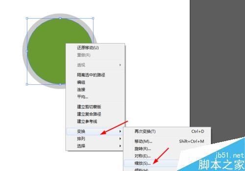 Ai绘制绿色水晶按钮