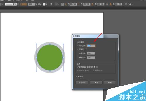 Ai绘制绿色水晶按钮