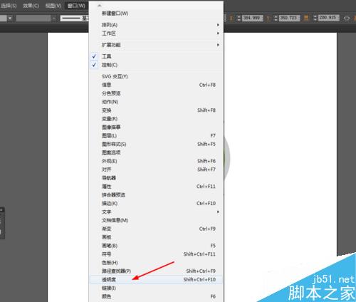 Ai绘制绿色水晶按钮