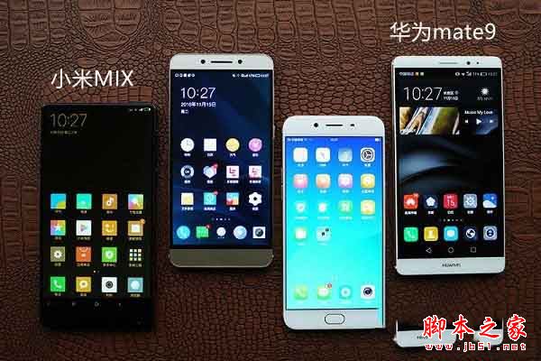 小米MIX和华为Mate9性能哪个好?屏幕与跑分对比