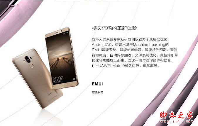 小米MIX和华为Mate9哪个值得买?小米MIX与华为Mate9全面区别对比评测图解