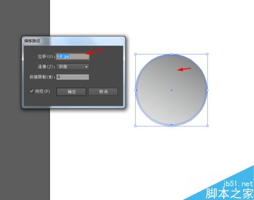 Ai简单绘制播放器的图标