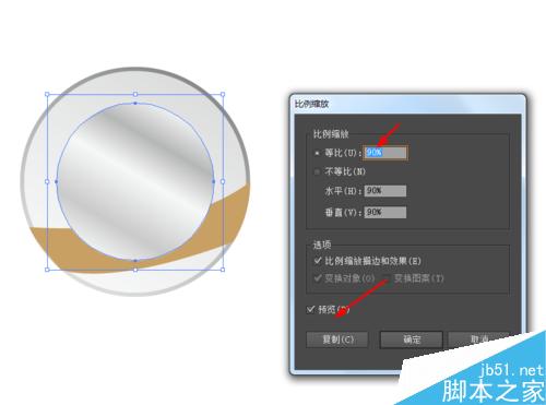 Ai简单绘制播放器的图标