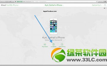iphone5s丢了怎么找回？iphone5s丢失定位找回方法4