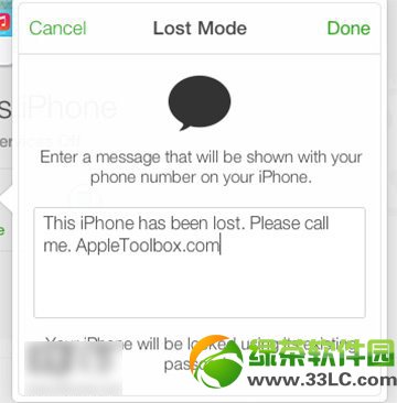 iphone5s丢了怎么找回？iphone5s丢失定位找回方法6