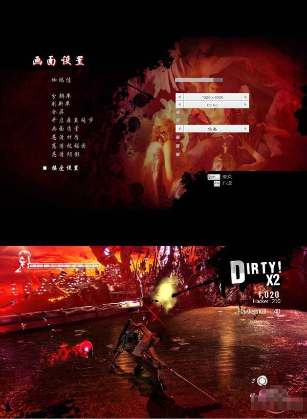 《鬼泣5》最高画质下的运行效果 《鬼泣5》最高画质下的运行效果