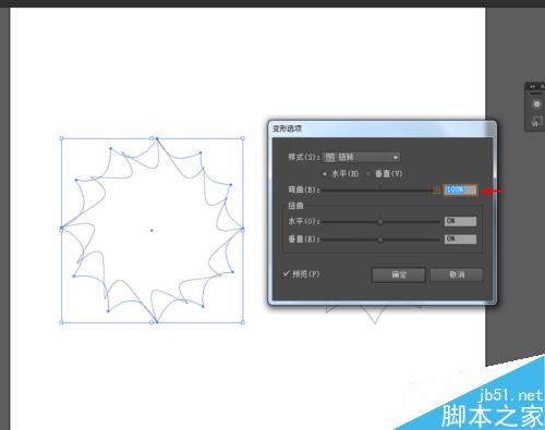ai绘制圆形的锯齿图标