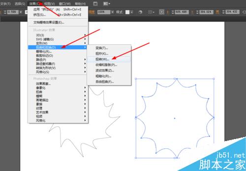 ai绘制圆形的锯齿图标