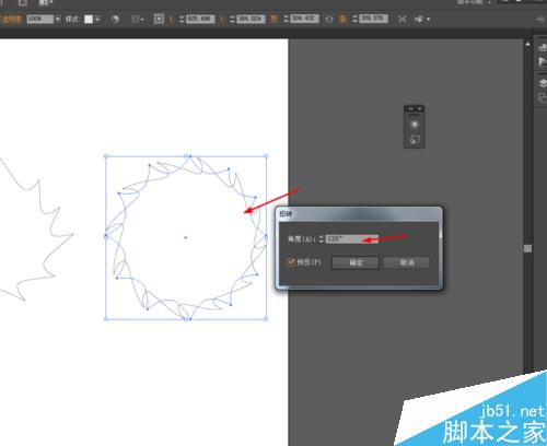 ai绘制圆形的锯齿图标