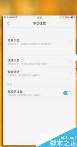 细说oppo r9智能通话设置