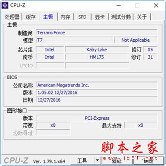 未来人类T7值得买吗?未来人类T7游戏本搭载GTX1070全面深度评测图解