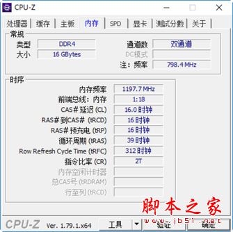 未来人类T7值得买吗?未来人类T7游戏本搭载GTX1070全面深度评测图解