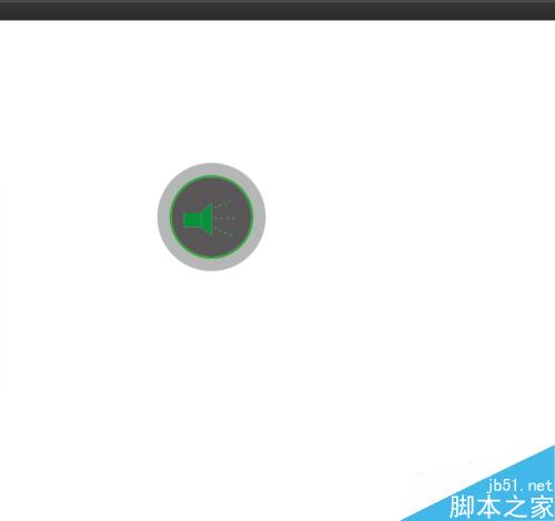 Ai绘制超大音量的图标