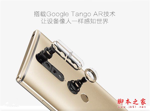 联想ZUK Edge和Phab2 Pro买哪个好?联想ZUK Edge与Phab2 Pro国行版详细区别对比评测