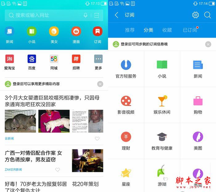 小辣椒S35值得买吗?小辣椒S35手机详细评测图解