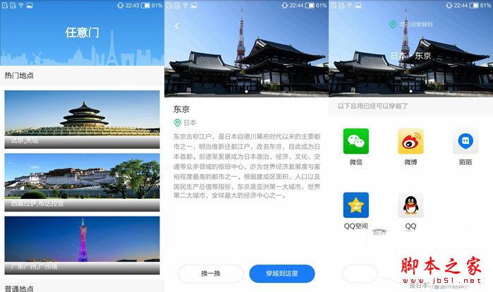 小辣椒S35值得买吗?小辣椒S35手机详细评测图解