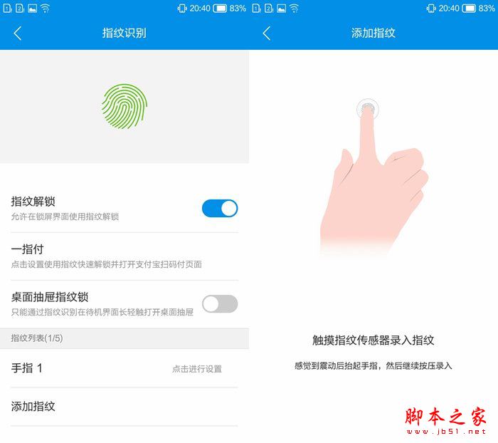 小辣椒S35值得买吗?小辣椒S35手机详细评测图解