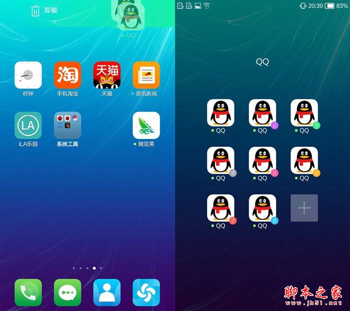 小辣椒S35值得买吗?小辣椒S35手机详细评测图解
