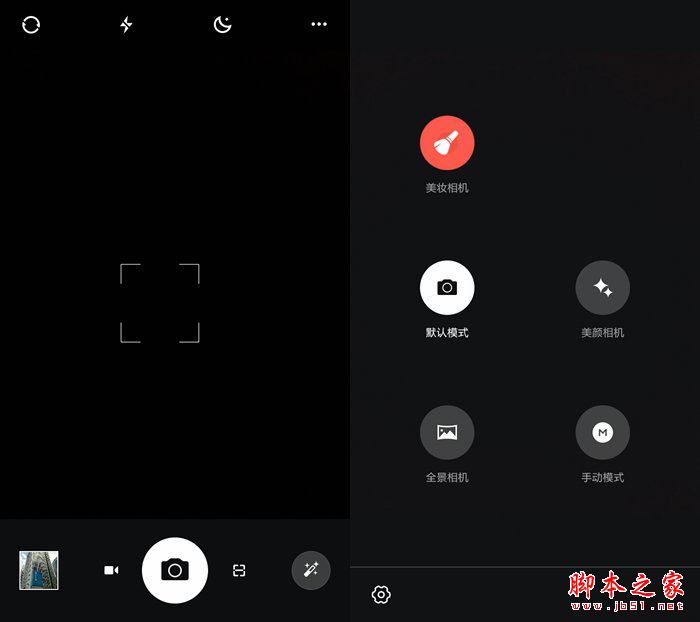 小辣椒S35值得买吗?小辣椒S35手机详细评测图解