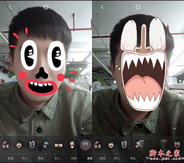 小辣椒S35值得买吗?小辣椒S35手机详细评测图解
