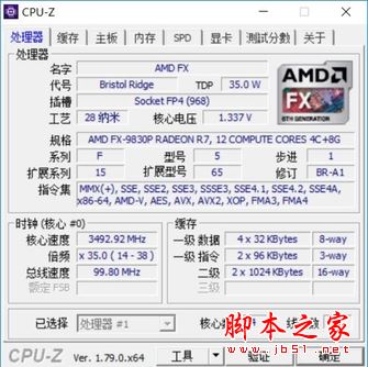 戴尔游匣5576值得买吗?戴尔游匣Insprion5576笔记本全面深度评测图解