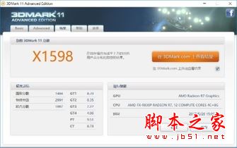 戴尔游匣5576值得买吗?戴尔游匣Insprion5576笔记本全面深度评测图解
