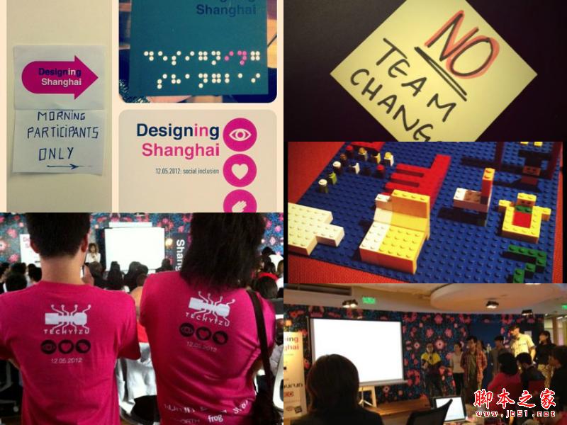 体验设计师可以改进的5个习惯 三联教程