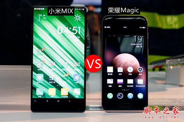 荣耀Magic和小米mix哪个值得买?华为荣耀Magic和小米mix全面详细区别对比评测图解