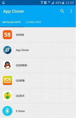三星s7怎么安装2个微信 三星galaxy s7安装两个微信方法流程1