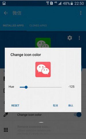 三星s7怎么安装2个微信 三星galaxy s7安装两个微信方法流程2