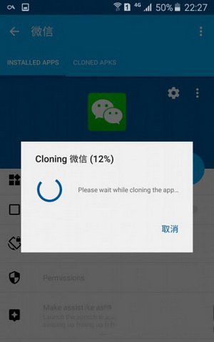三星s7怎么安装2个微信 三星galaxy s7安装两个微信方法流程3