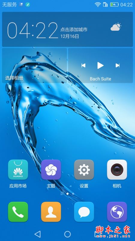 华为畅享6s和畅玩6x哪个值得买?华为畅享6s和荣耀6x全面区别对比深度评测图解