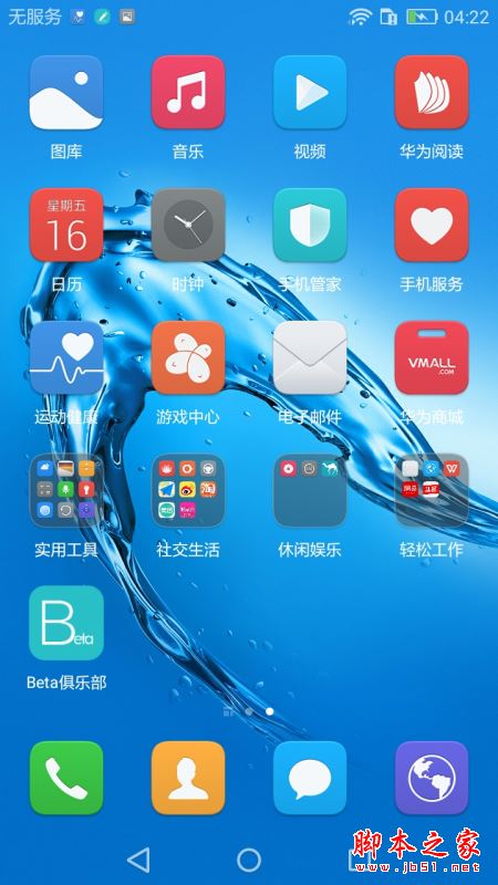 华为畅享6s和畅玩6x哪个值得买?华为畅享6s和荣耀6x全面区别对比深度评测图解